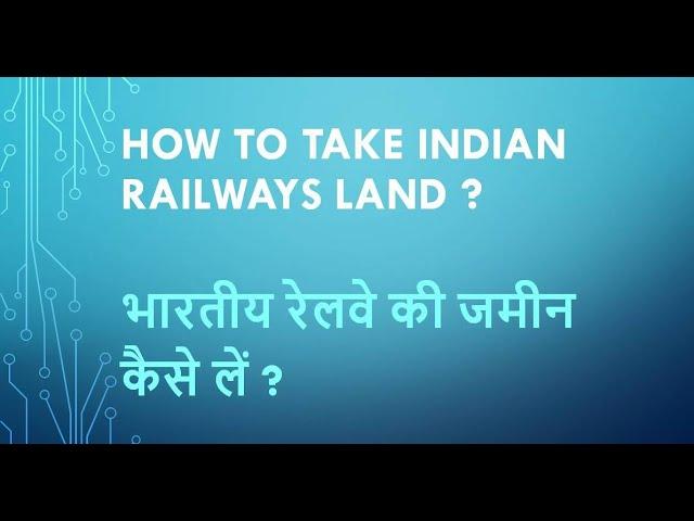 RLDA, Land lease, railway land lease, MFC, station lease, railway colony, railways land, Govt. land