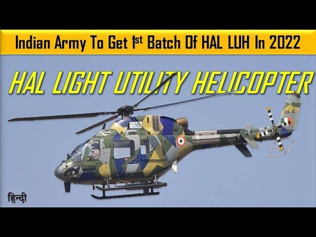 Army to get indigenous HAL LUH (light utility helicopters) by December 2022