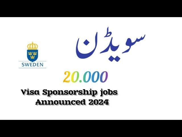 Sweden Government new jobs announced 2024||Visa Sponsorship jobs update||