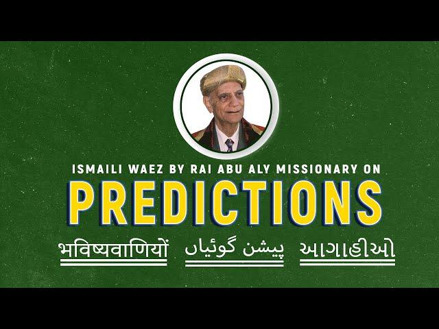 ismaili waez  abu ali waez  Predictions | Alwaez Rai Abu Ali missionary |  ismaili waez abu aly