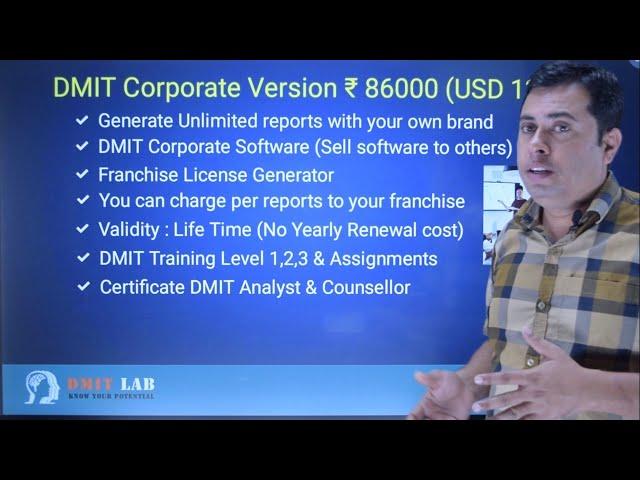 DMIT Software Corporate Version Price and Cost Details