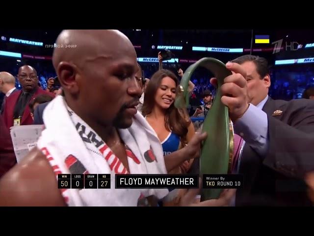 50 0 Флойд Мейвезер + избиение Конора для Димончика!(    Floyd Mayweather 50 0