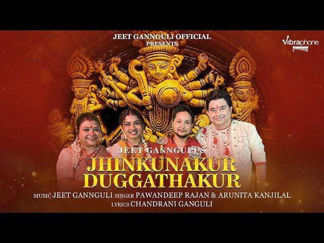 Jhinkunakur Duggathakur | Jeet Gannguli | Pawandeep Rajan | Arunita Kanjilal | Durga Puja Special