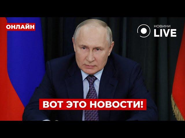 45 МИНУТ НАЗАД! ПУТИН сделал заявление по войне - смотреть всем!