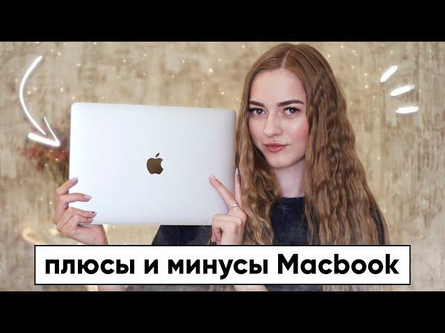 MacBook Air M1 опыт использования ТРУДНОСТИ после Windows  Это НИКТО не рассказывал