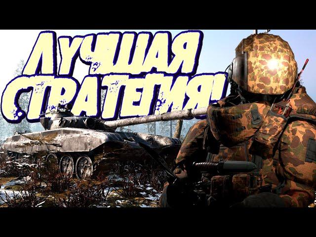 Это самая лучшая игра-стратегия про (современную войну) Total Conflict: Resistance