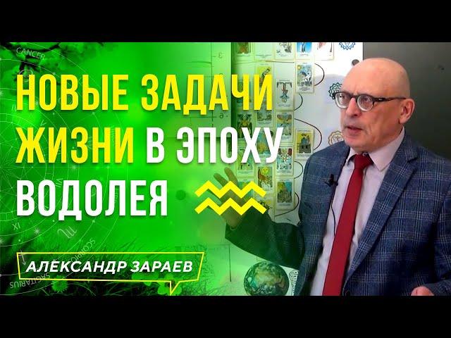 КАРМА РОДА. КАК ОНА СОЗДАЕТСЯ И КАК РАЗРУШАЕТСЯ l АЛЕКСАНДР ЗАРАЕВ 2021