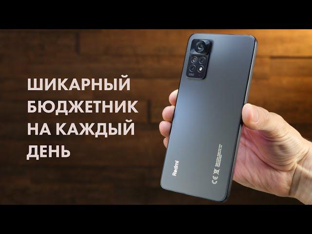 Xiaomi Redmi Note 11 Pro  КАМЕРА и Тест ИГР  Стоит ли ПОКУПАТЬ?!