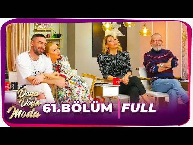 Doya Doya Moda 61. Bölüm | 17.02.2020