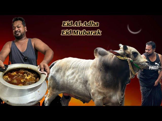 আমাদের কোরবানি ঈদ  Qurbani Eid Vlog 2024