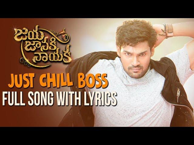 Just Chill Boss Full Song With Lyrics | Bellamkonda Sreenivas | Rakul Preet | DSP  | Srimani