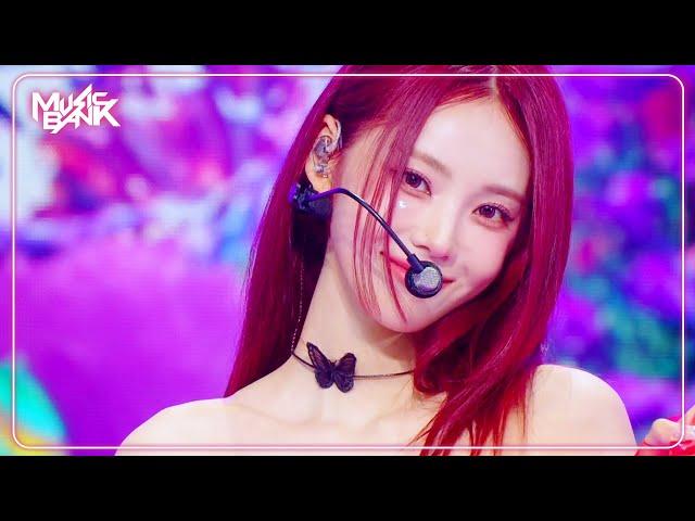 Virtual Angel - ARTMS アルテミス 아르테미스 [Music Bank] | KBS WORLD TV 240531