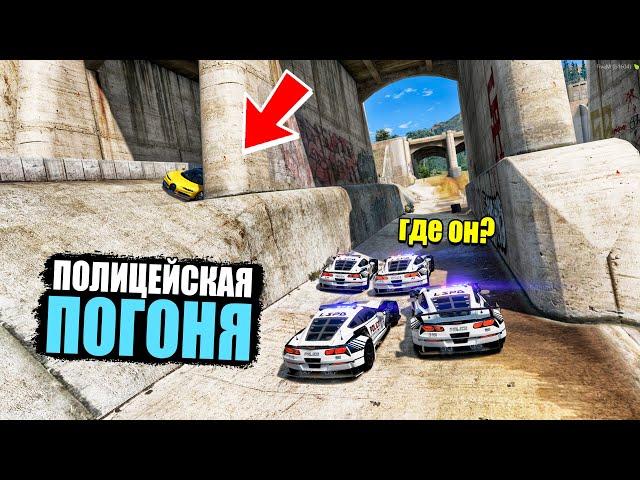 СПРЯТАЛСЯ ОТ ПОЛИЦИИ В ТОП НЫЧКЕ! ПОЛИЦЕЙСКАЯ ПОГОНЯ В GTA 5 ONLINE!