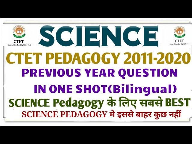 CTET SCIENCE PEDAGOGY Previous Year Question 2011-2020 In one Shot