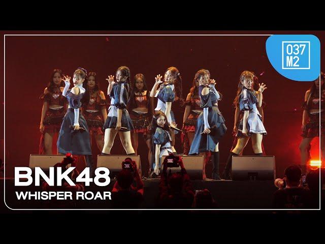 BNK48 - Whisper Roar @ THE GUITAR MAG AWARDS 2025, One Bangkok Forum [Overall Stage 4K 60p] 250311