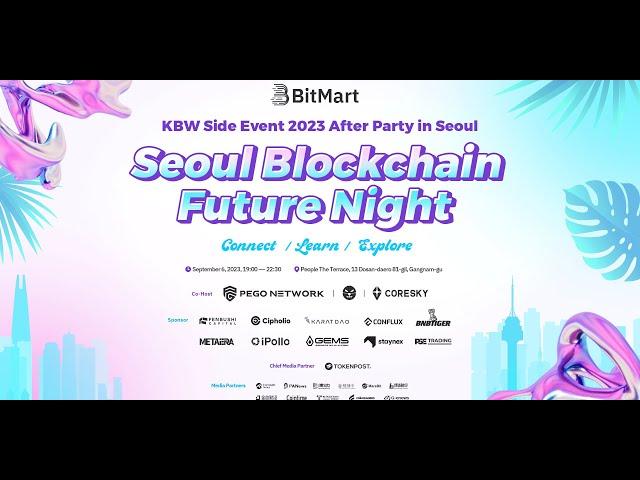 Seoul Blockchain Future Night Video Revisiting