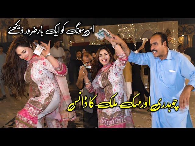 Yaari Dia Misala | Mehak Malik New Dance Performnace | 2025 #Shaheenstudio