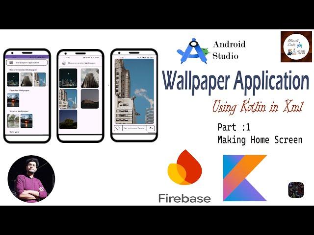 @AndroidCodeInHindi Wallpaper app in android studio using Kotlin, Firebase : Part 1 Making home Page