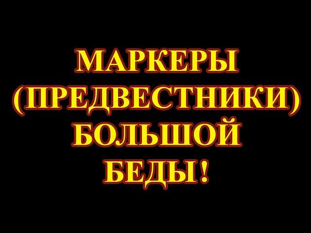 Герпес, увеличенные лимфоузлы, сыпь на теле, хроническая усталость, боли в кишечнике, бессонница.