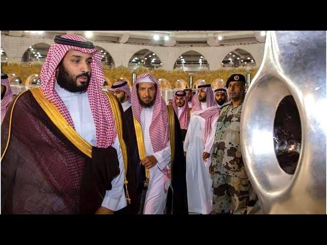 The Crown Prince Muhmmad Bin Salman  Arrived in Kabah ||inside Kabah washing