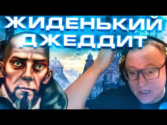 Герои 3 | "ВОПРОСЫ ЕСТЬ ПО СКИЛЛУ, ХЕЙТЕРЫ?"