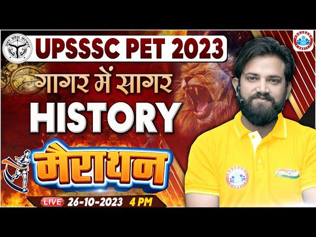 UPSSSC PET 2023 | UP PET History Marathon, UPSSSC PET History गागर में सागर, History By Naveen Sir