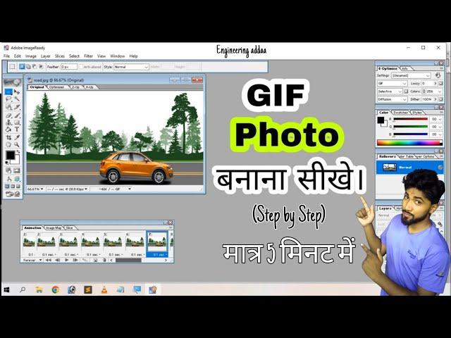 How to Create GIF image in Photoshop 7.0 | [Hindi ] | Adobe Photoshop tutorial 2022 | #Preeshu |