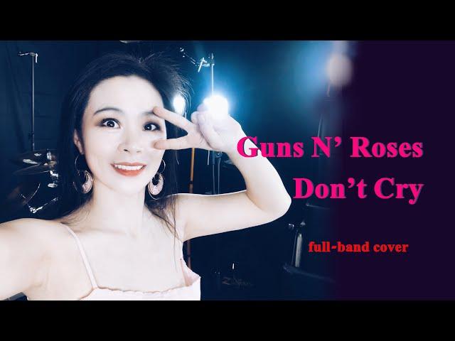 Guns N' Roses - Don't Cry full-band cover by Ami Kim(70-3)