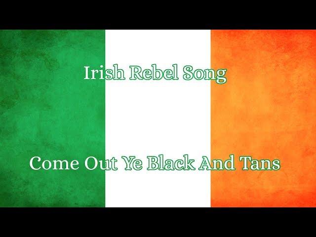 Irish Rebel Song- Come Out ye Black and Tans