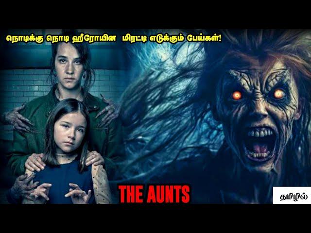 மனதைரியம் இருக்கிறவங்க மட்டும் படத்த பாருங்க! | Horror Movie Explained in Tamil | Reelcut