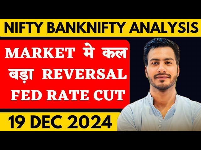 NIFTY PREDICTION FOR TOMORROW & BANKNIFTY ANALYSIS FOR 19  DECEMBER 2024 | MARKET ANALYSIS  TOMORROW