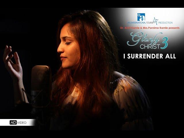 I Surrender All | Aishwarya Bhandari | Glorify Christ 3 | A.K.International Tourism