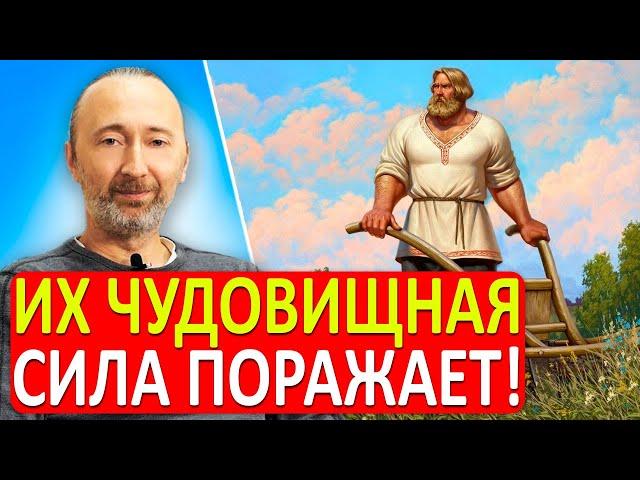 СВЕРХ СИЛА богатырей земли Русской: факты! Они жили еще вчера, но больше таких уже не будет! Почему?