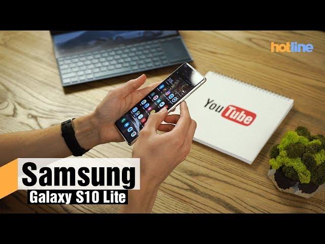 Samsung Galaxy S10 Lite — обзор смартфона