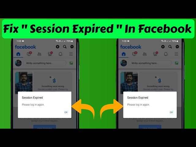 Session Expired Facebook Problem Solve | Facebook Session Expired Please Login Again  FIXED