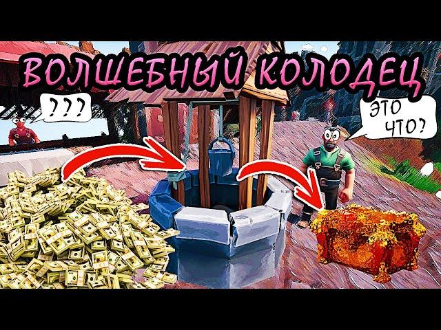 Договор с колодцем! Самая продвинутая кухня! | Farming Season | Hydroneer 2.1 #5