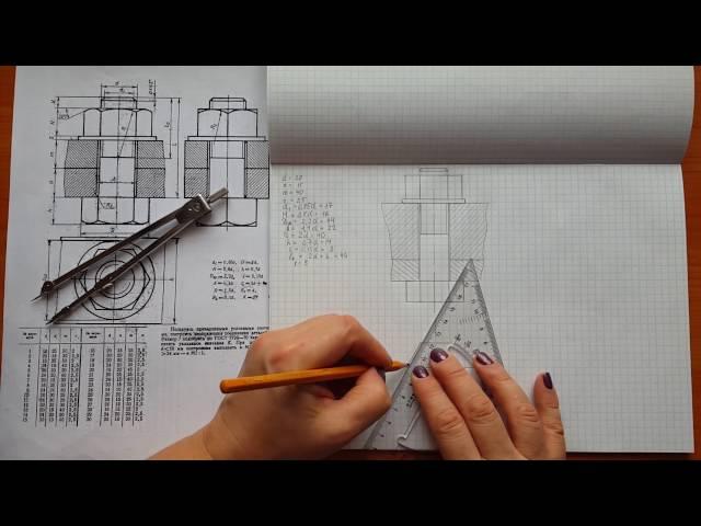 4 3 2 эскиз болтового соединения