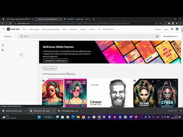 Adobe Stock Unlimited Downloader