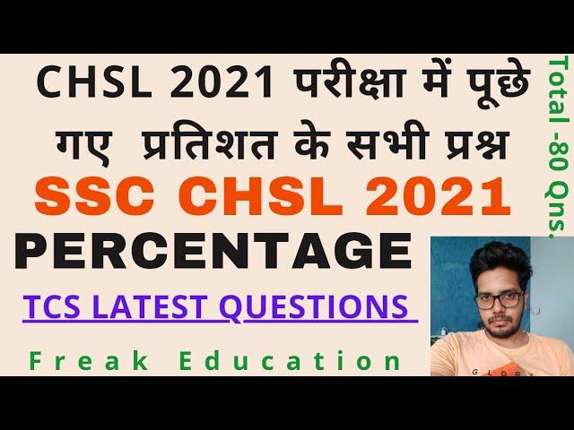 All Percentage  Questions Asked in SSC CHSL 2021 TIER-1  | Percentage 4 ALL Exams by freak education