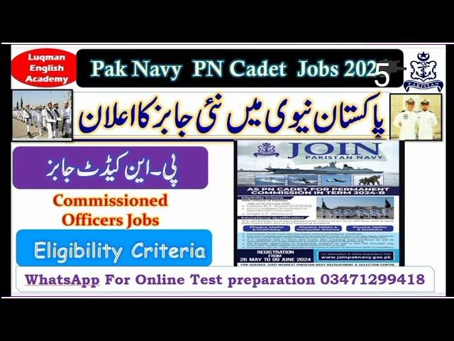 PN cadet new jobs Pak navy new jobs join pak navy