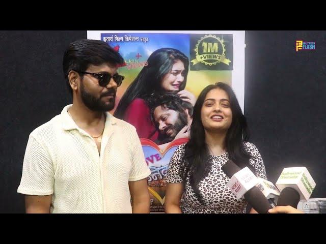 Love Connection Movie | Celebration Of 1 Million Views  | Cake Cutting | Ravi Tripathi,Slesha Mishra