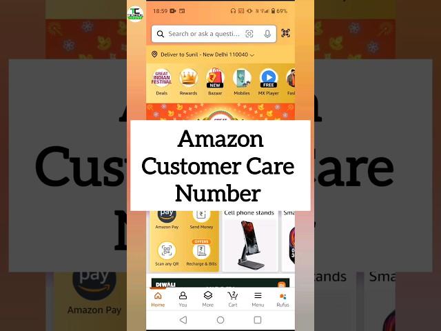 Amazon customer care number | Amazon customer care se kaise baat kare | How to call customer care