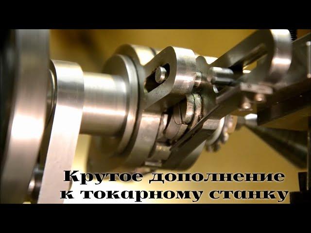 Интересные самодельные оснастки для токарного станка /|\ Interesting homemade lathe accessories