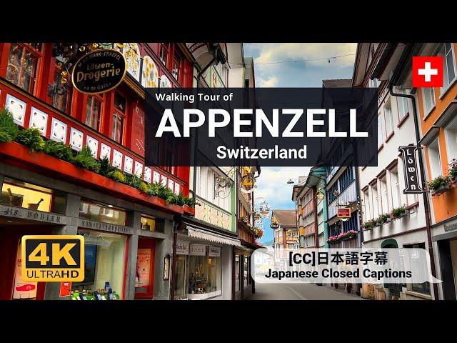 Appenzell Switzerland | A walking tour of Appenzell and local festival