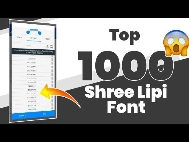 1000 Marathi Shree Lipi Font Free Download font 2021|Marathi Font For Banner Editing | bappa graphic