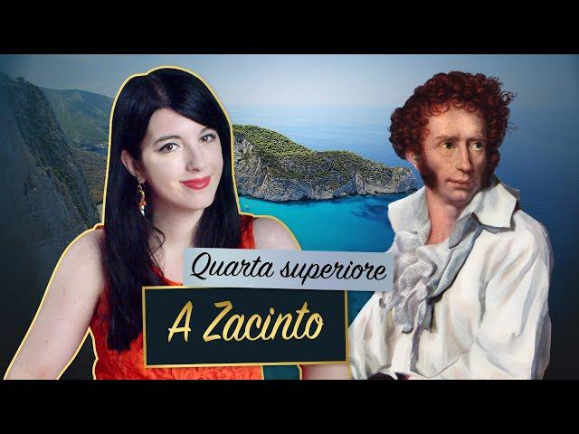 A Zacinto  –  Foscolo