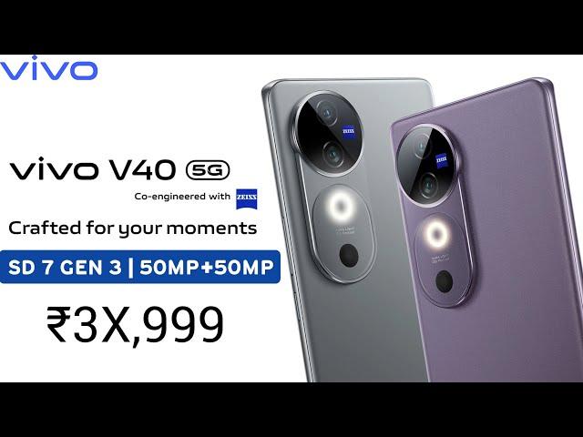 Vivo V40 5G Officially Launched | Vivo V40 5G Price & Features | SD 7 GEN 3, 1.5K AMOLED, 5500MAH 