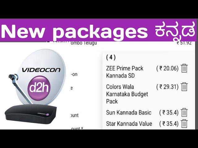 VIDEOCON D2H | ಕನ್ನಡ channels ₹ 228 , New plans details | Value kannada |