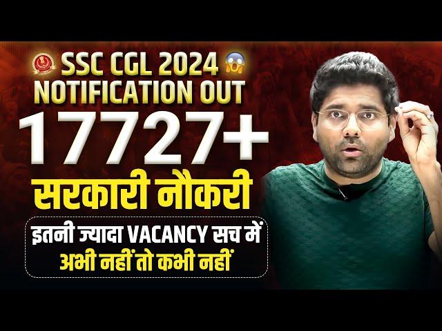 SSC CGL NOTIFICATION 2024 | SSC CGL VACANCY , EXAM DATE 2024 | SSC CGL 2024 | ABHINAY SHARMA