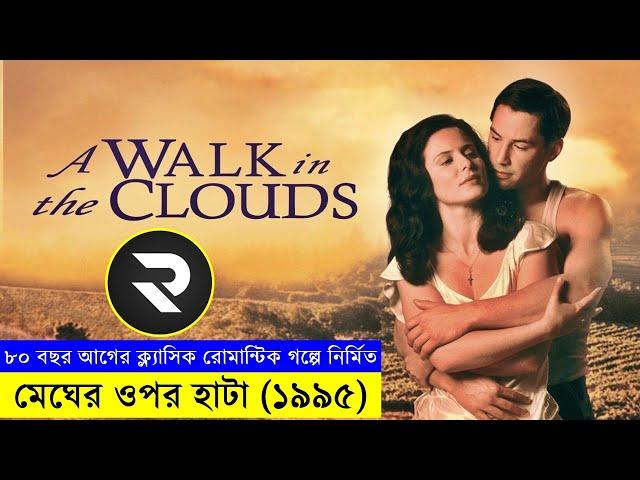 জন উইক যখন প্রেমিক পুরুষ - Movie explanation In Bangla | Random Video Channel